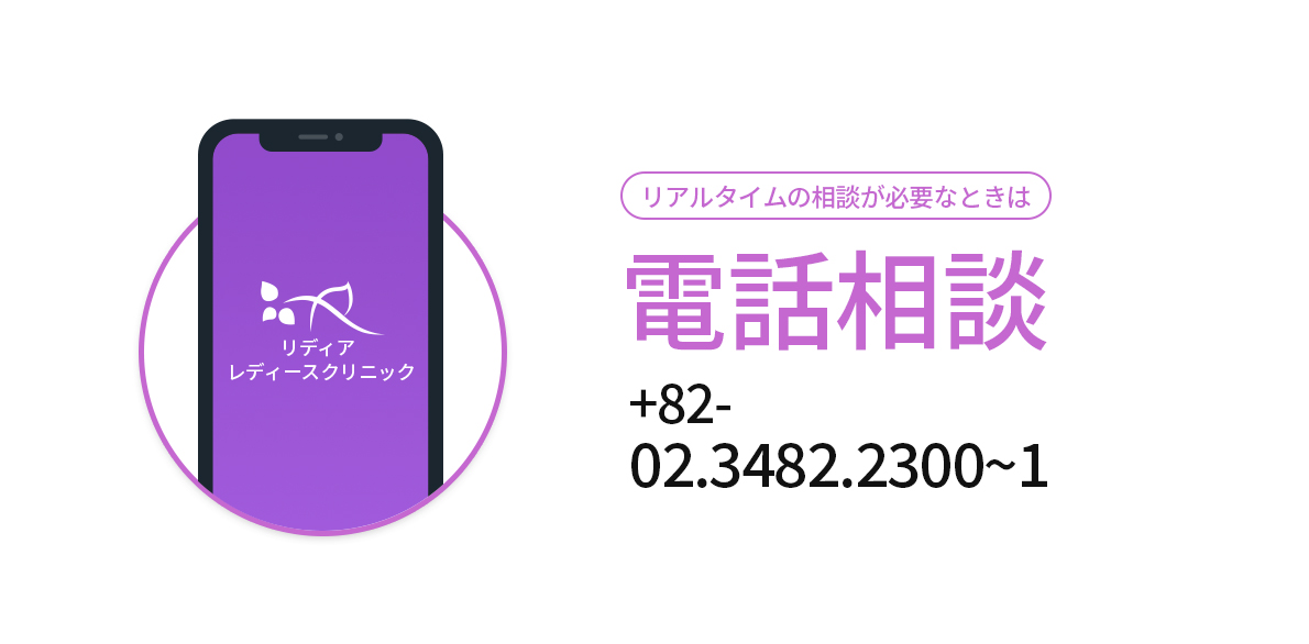 전화상담 — 실시간 상담이 필요할 땐 전화상담 02.3482.2300~1